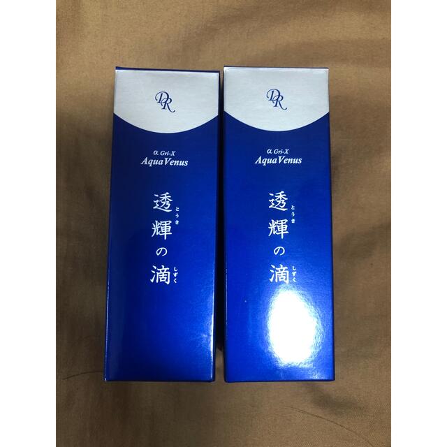 ☆クリアネオ デオドラントクリーム30g×2本/新品未開封☆ ☆クリアネオ デオドラントクリーム30g×2本/新品未開封☆