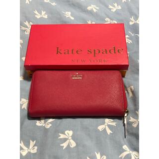 ケイトスペードニューヨーク(kate spade new york)の箱付きケイトスペード 長財布 赤 ストライプ(財布)