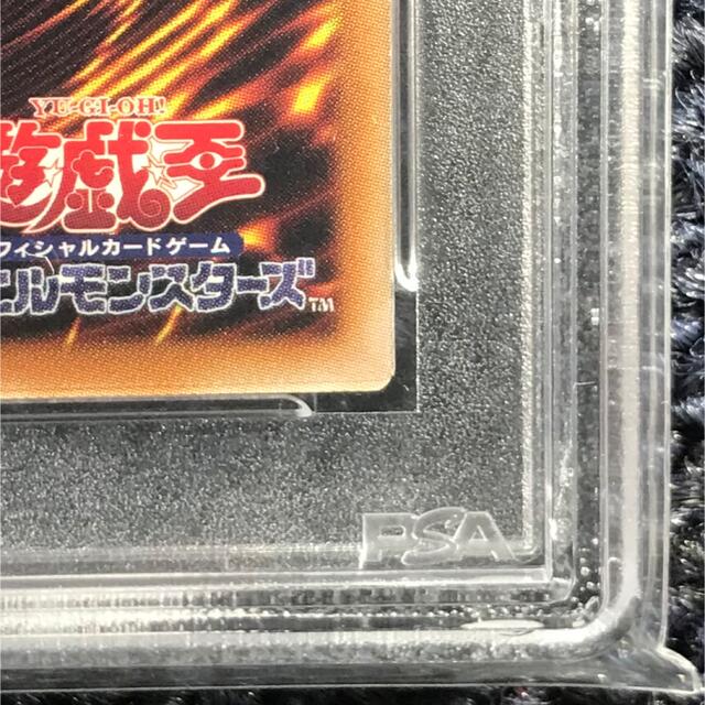 遊戯王　ドラグーンオブレッドアイズ　20th psa10 5