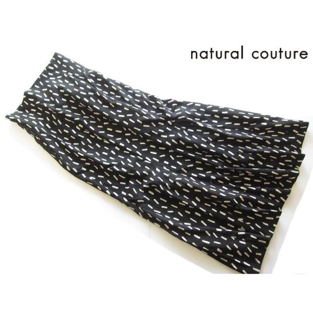 natural couture(ナチュラルクチュール)の新品natural couture ロングドット柄マーメイドスカート/BK レディースのスカート(ロングスカート)の商品写真