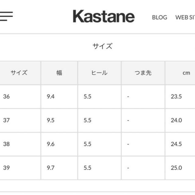 kastane 厚底メッシュサンダル 最終値下げ！ レディースの靴/シューズ(サンダル)の商品写真