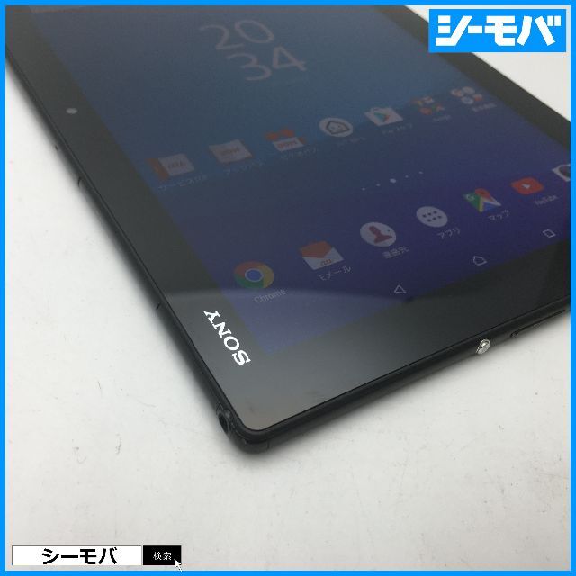 Xperia Z4○SIMフリー化済○防水○YouTube○フルセグ用アンテナ付