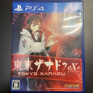 東亰ザナドゥ eX+（エクスプラス） PS4(家庭用ゲームソフト)
