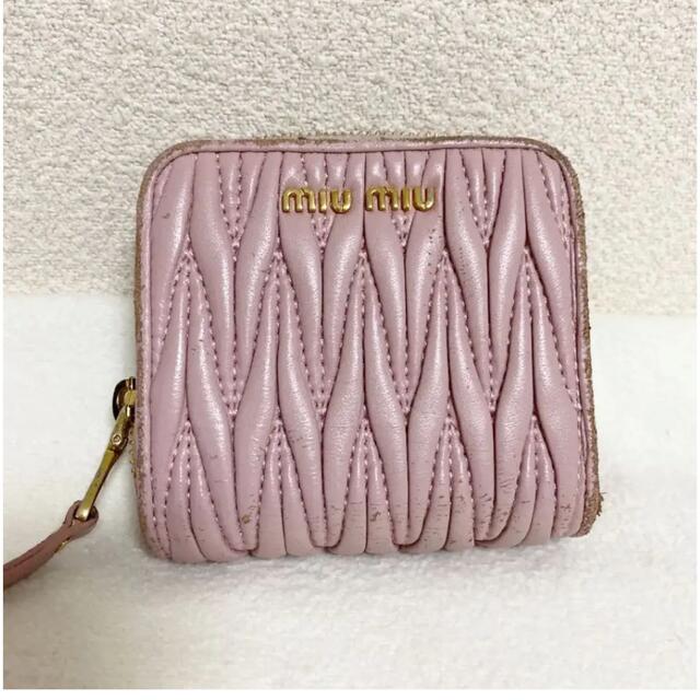 miumiu 折り財布 マテラッセ ピンクベージュ　値下げ不可