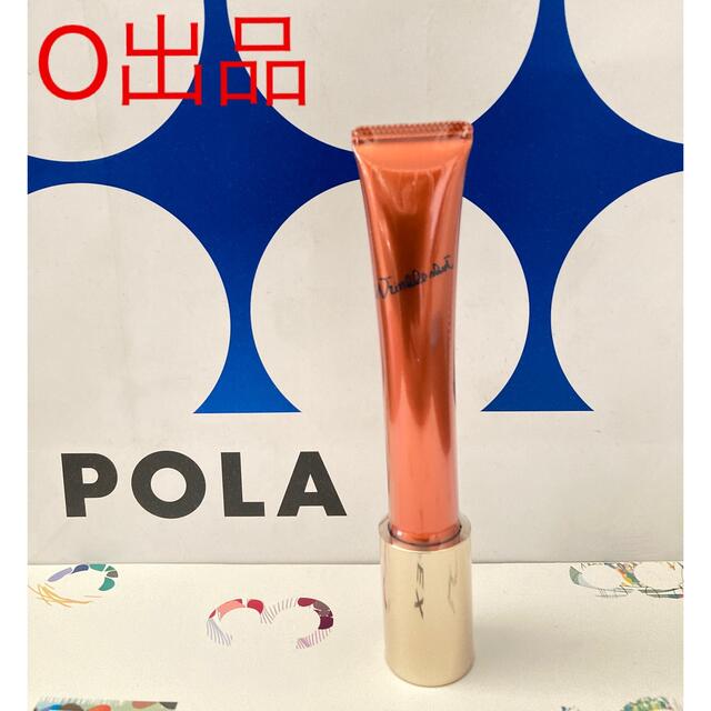 箱無し限定出品※POLA リンクルショット メディカル セラム N 20g