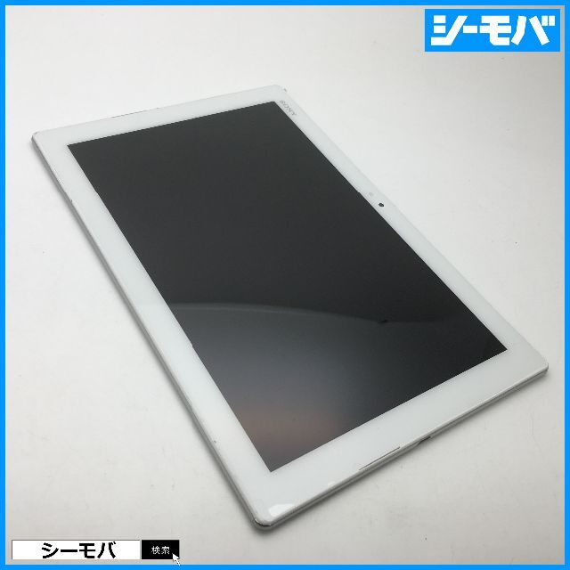 ◆R494 SIMフリーau Xperia Z4 Tablet SOT31白美品nanoSIM充電端子