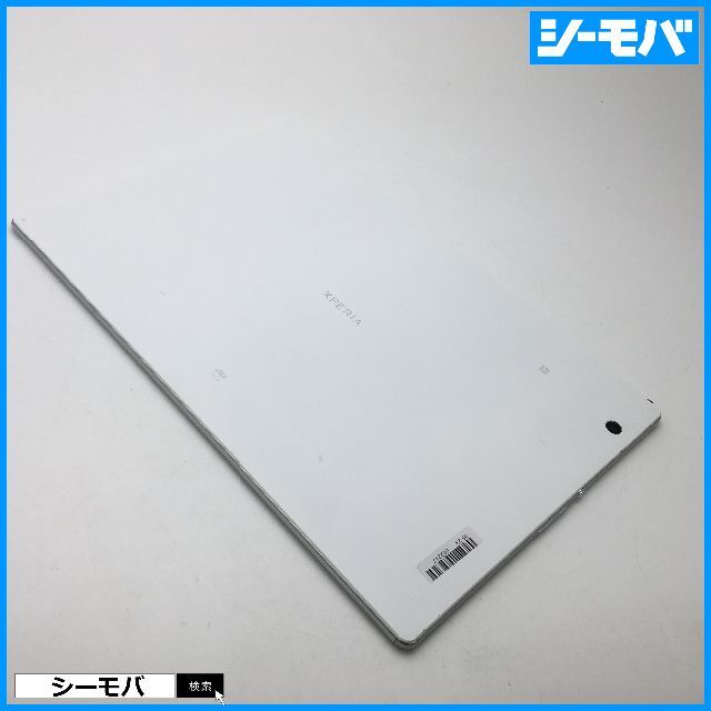 ◇R494 SIMフリーau Xperia Z4 Tablet SOT31白美品 | hospitaldeyumbo