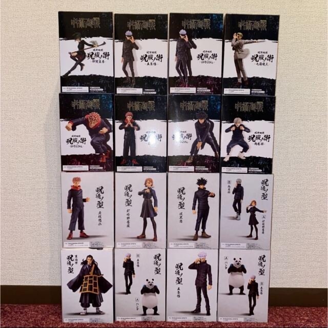呪術廻戦 フィギュア 呪祓ノ術 呪魂ノ型 まとめ売りJujutsu Kaisen 呪術廻戦 フィギュア 呪祓ノ術 呪魂ノ型 まとめ売りJujutsu Kaisen