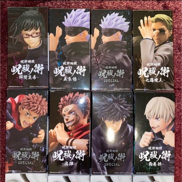 呪術廻戦 フィギュア 呪祓ノ術 呪魂ノ型 まとめ売りJujutsu Kaisen 呪術廻戦 フィギュア 呪祓ノ術 呪魂ノ型 まとめ売りJujutsu Kaisen