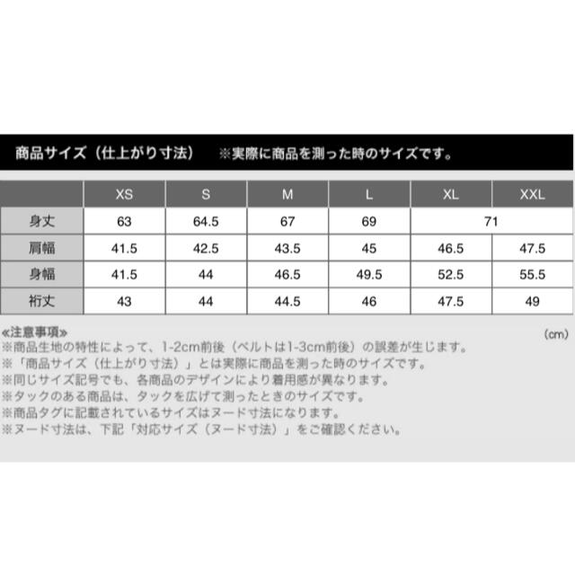 J.W.ANDERSON(ジェイダブリューアンダーソン)の値下げ　ユニクロ　 フレアヘムT     高見え　Mサイズ　新品未使用　タグ付き レディースのトップス(Tシャツ(半袖/袖なし))の商品写真