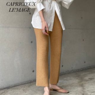 カプリシューレマージュ(CAPRICIEUX LE'MAGE)の新品 カプリシューレマージュ テープヤーンニットパンツ(カジュアルパンツ)