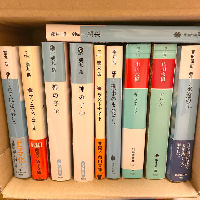 希少本 長崎県豊玉町 《豊玉町の古文書 中世文書》 | ethicsinsports.ch