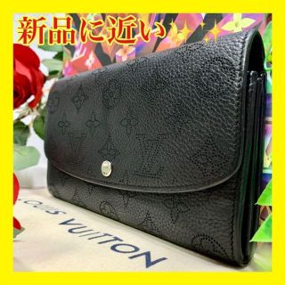 ルイヴィトン(LOUIS VUITTON)の✨新品に近い✨ルイヴィトン モノグラム マヒナ　ポルトフォイユ　イリス　長財布(財布)