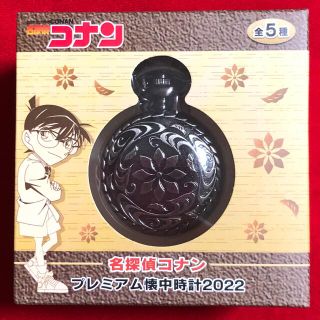 セガ(SEGA)の名探偵コナン プレミアム懐中時計2022 松田&萩原(その他)