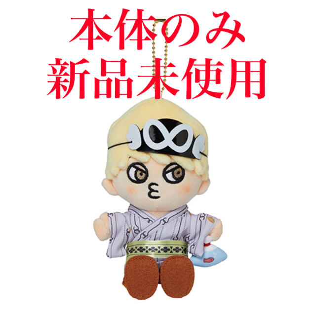 関ジャニ∞ - 関ジャニ∞ ちびぬい 2022 18祭 横山裕の通販 by 関ジャニ∞ - 関ジャニ∞ ちびぬい 2022 18祭 横山裕の通販 by