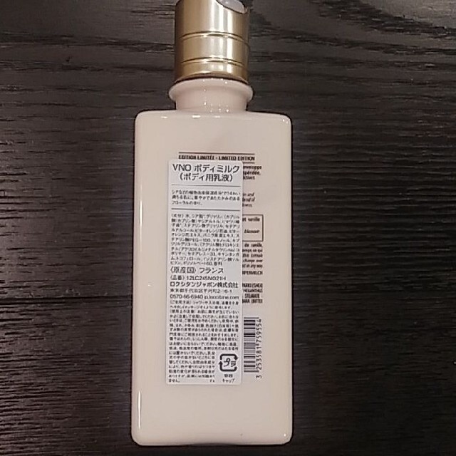 L'OCCITANE(ロクシタン)のロクシタン オーキデ パフュームモイストミルク 245ml コスメ/美容のボディケア(ボディローション/ミルク)の商品写真