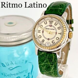 中古】リトモラティーノの通販 100点以上 | Ritmo Latinoを買うならラクマ