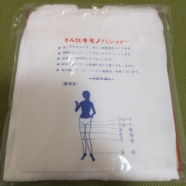 【未使用】キモノパンティー ７分丈　Lサイズ レディースの水着/浴衣(その他)の商品写真