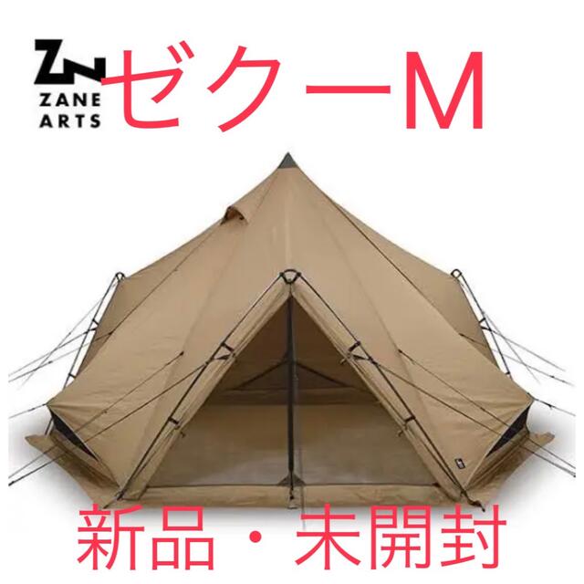 最安値級価格 Snow Peak - ZANE ARTS ゼクーM テント/タープ