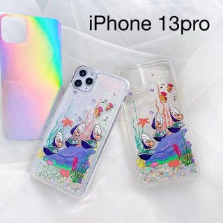 ヤングオイスターグリッタースマホケースiPhone13proの通販 by ...