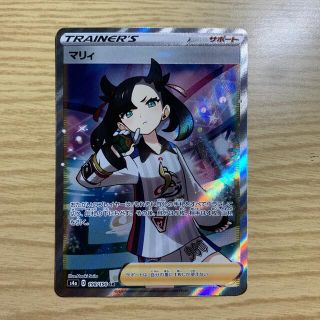 ポケモンカード マリィ sr 美品 シャイニースター V 即日発送