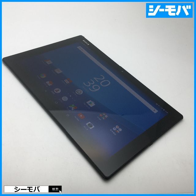 SONY(ソニー)の◆R498 SIMフリーXperia Z4 Tablet SOT31黒美品 スマホ/家電/カメラのPC/タブレット(タブレット)の商品写真