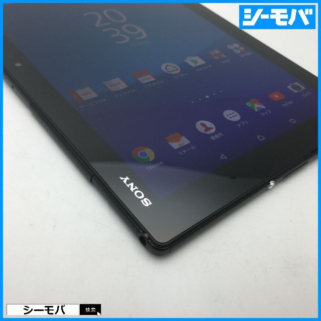 SONY(ソニー)の◆R498 SIMフリーXperia Z4 Tablet SOT31黒美品 スマホ/家電/カメラのPC/タブレット(タブレット)の商品写真