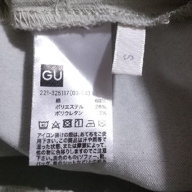 GU(ジーユー)のGU スキニーパンツ レディースのパンツ(スキニーパンツ)の商品写真