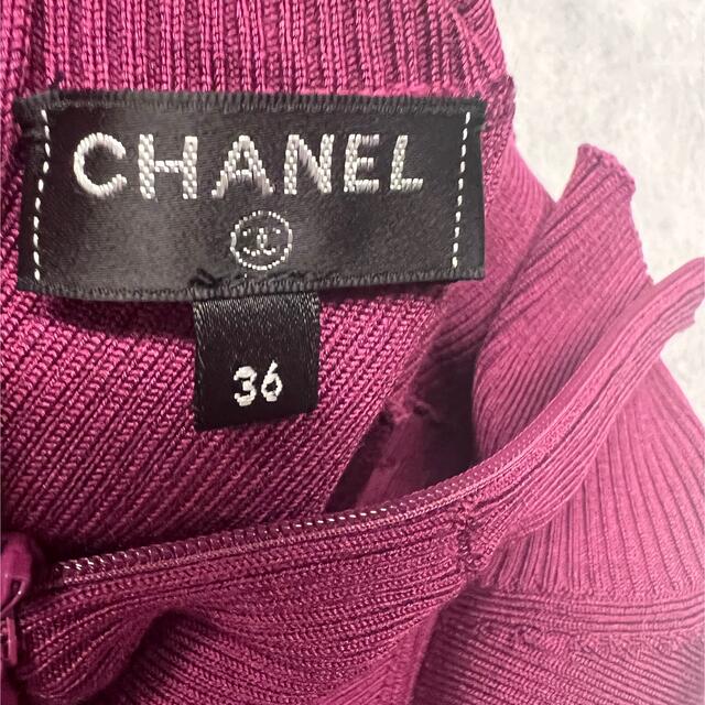 CHANEL(シャネル)のCHANEL 21AW  ココマーク　ロゴニット レディースのトップス(ニット/セーター)の商品写真