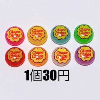 1個30円❤️ カラフル キャンディ デコパーツ プラパーツ ハンドメイド(雑貨)