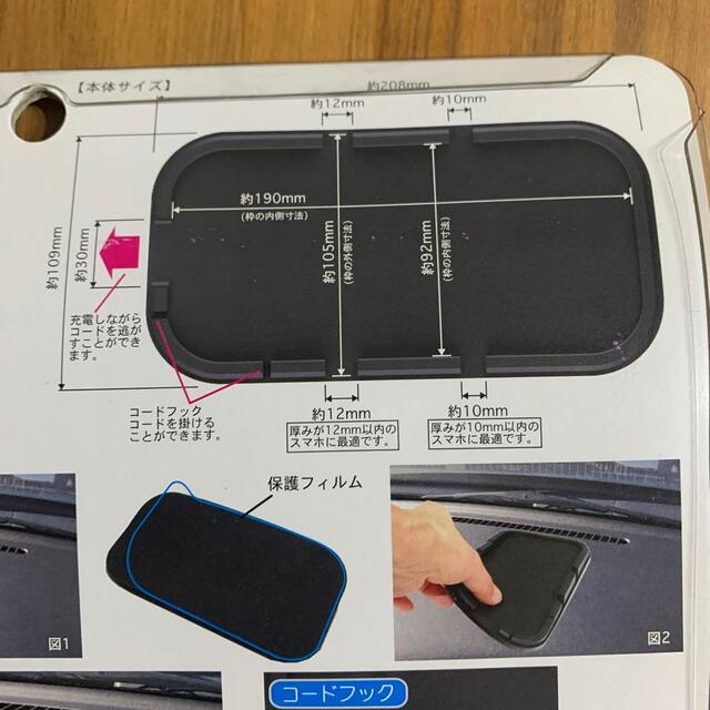 スマホトレイ スマホ/家電/カメラのスマホアクセサリー(その他)の商品写真