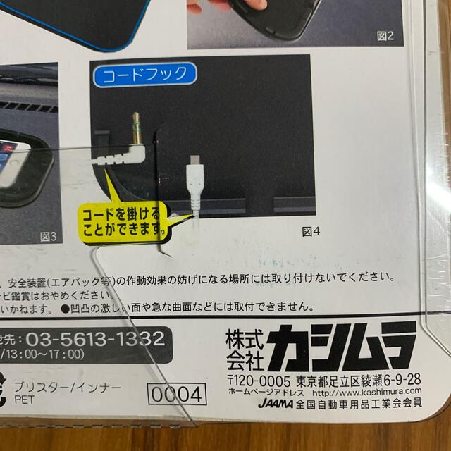 スマホトレイ スマホ/家電/カメラのスマホアクセサリー(その他)の商品写真