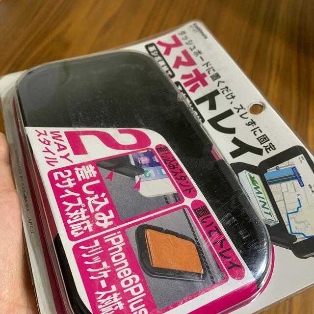 スマホトレイ スマホ/家電/カメラのスマホアクセサリー(その他)の商品写真