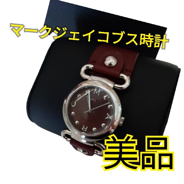 MARC JACOBS(マークジェイコブス)のマークバイジェイコブス 時計  美品 レディースのファッション小物(腕時計)の商品写真
