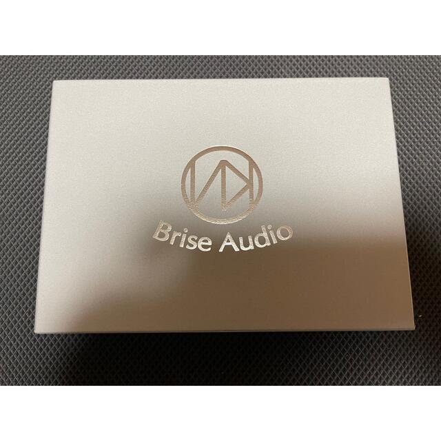 brise audio 専用出品