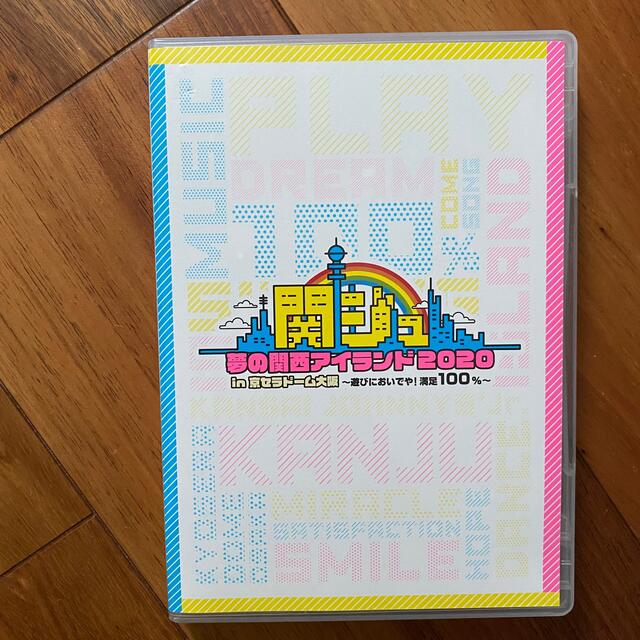 関西ジャニーズJr関ジュ！DVD