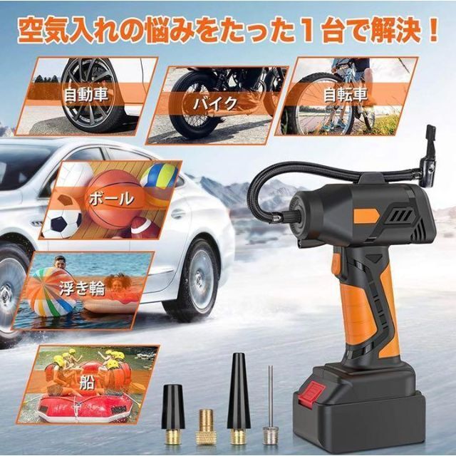 ★大特価☆ 電動エアーコンプレッサー 受電式 ポンプ コードレス