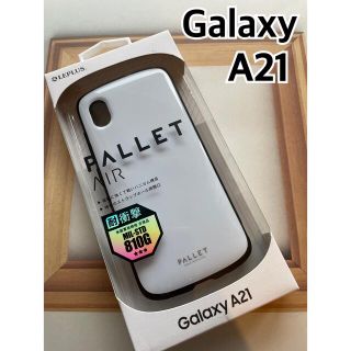 Galaxy A21 ケース ホワイト PALLET AIR(Androidケース)