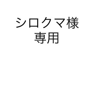 蒸気でホットアイマスク(アロマグッズ)