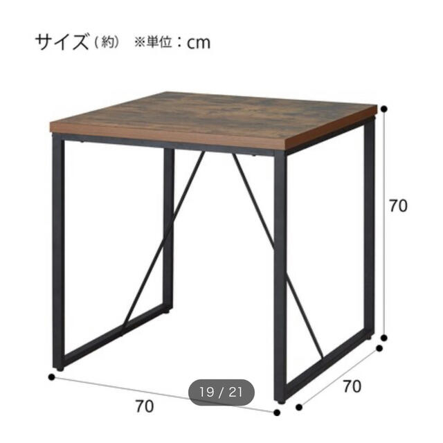 ニトリ(ニトリ)のニトリ ダイニングテーブル インテリア/住まい/日用品の机/テーブル(ダイニングテーブル)の商品写真