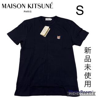 メゾンキツネ(MAISON KITSUNE')のメゾンキツネ　MAISON KITSUNE  Tシャツ　刺繍　Sサイズ　(Tシャツ/カットソー(半袖/袖なし))