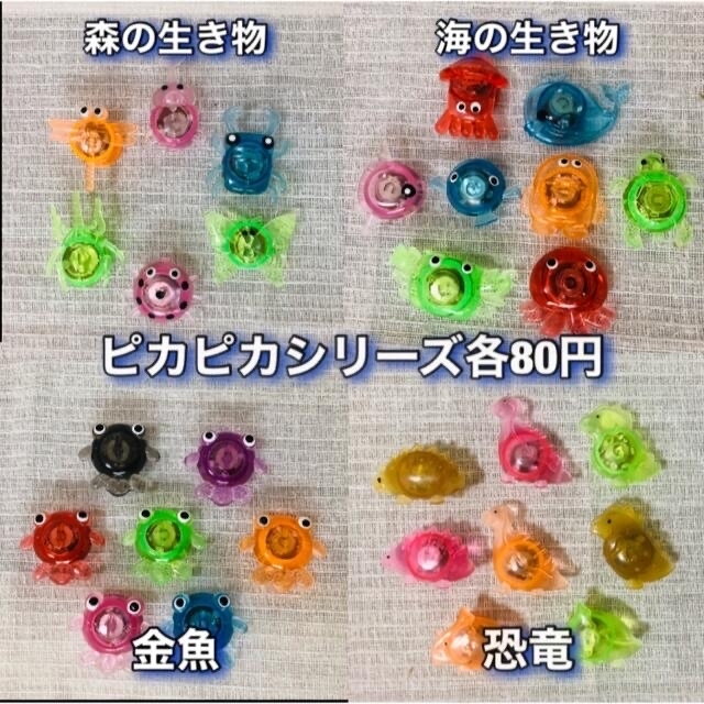 ふじこ様専用！単品オーダー　すくい遊び　金魚すくい　お風呂遊び　おうち縁日 キッズ/ベビー/マタニティのおもちゃ(お風呂のおもちゃ)の商品写真