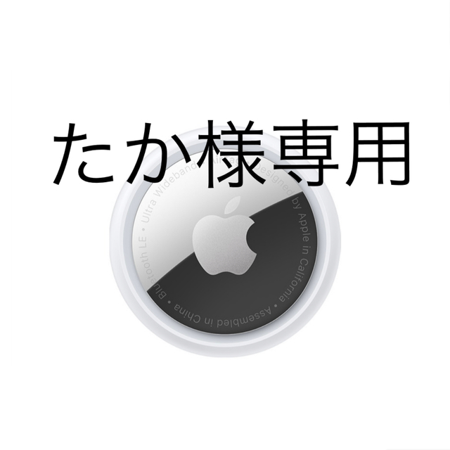 58056AirTag／Apple／4個入