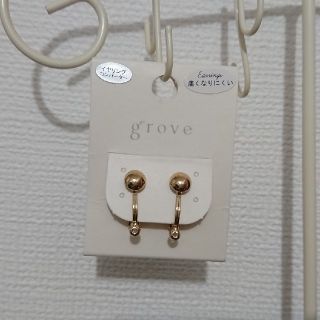 グローブ(grove)の【新品】grove グローブ  イヤリングコンバーター(イヤリング)