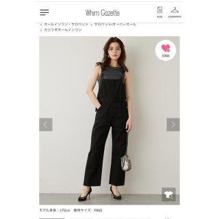 ウィムガゼット(Whim Gazette)のwhimgazette 新品☆カツラギオールインワン　ブラック(サロペット/オーバーオール)