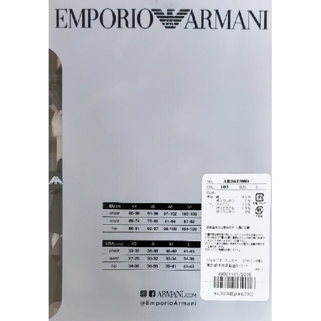 Emporio Armani(エンポリオアルマーニ)のエンポリオアルマーニ　新品　メンズ　ボクサーパンツ(カモフラ/グレーS) メンズのアンダーウェア(ボクサーパンツ)の商品写真