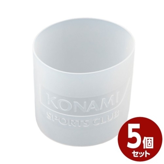 KONAMI(コナミ)のKONAMIスポーツクラブ スイミングリストカバー Lサイズ 5個セット スポーツ/アウトドアのスポーツ/アウトドア その他(マリン/スイミング)の商品写真