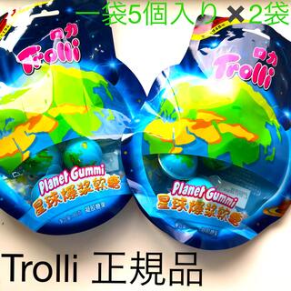 トローリ正規品　Trolli 地球グミ　5個入り✖️２袋セット(菓子/デザート)