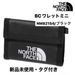 ザノースフェイス(THE NORTH FACE)のノースフェイス/THE NORTH FACE /BCワレットミニ ブラック(コインケース/小銭入れ)