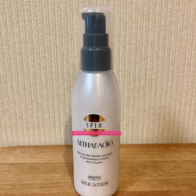 SPTMセプテム エルテオ ミルクローションE - スキンケア/基礎化粧品 SPTMセプテム エルテオ ミルクローションE - スキンケア/基礎化粧品